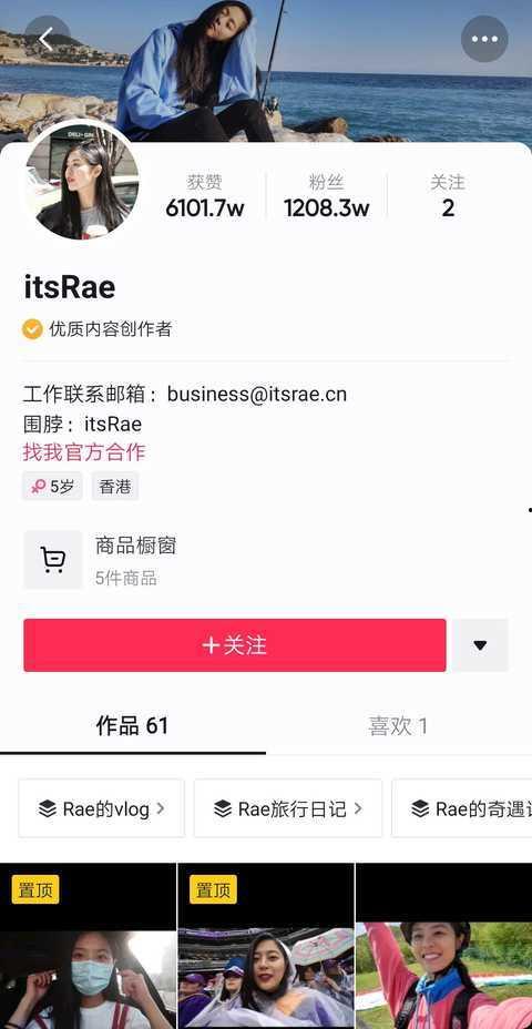 千万女网红爆料视频播放,揭秘千万女网红爆款视频背后的秘密 第1张 千万女网红爆料视频播放,揭秘千万女网红爆款视频背后的秘密 第1张