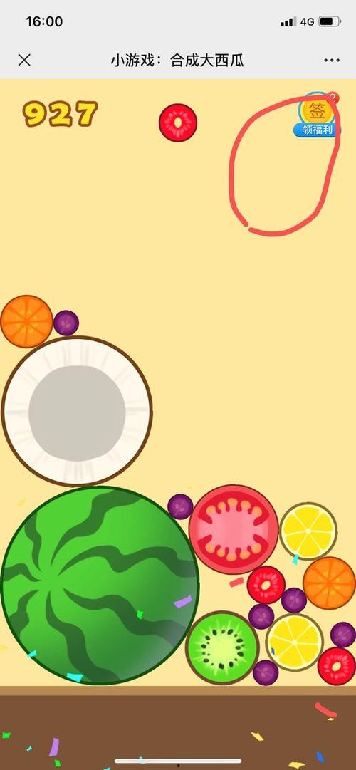 大瓜爆料动画视频下载,揭秘热门动画背后的秘密  第3张