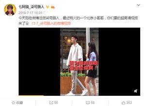 网红身世爆料视频在线观看,揭秘背后不为人知的真实故事  第3张