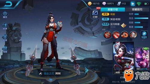 阿轲皮肤爆料最新,神秘元素引发热议! 第3张 阿轲皮肤爆料最新,神秘元素引发热议! 第3张