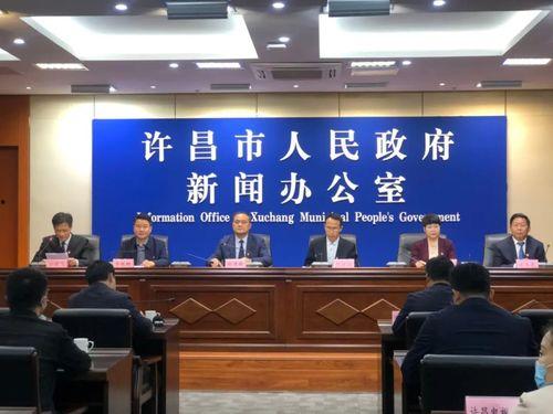 新闻爆料许昌,揭秘古城新篇，探寻历史与现代交融的魅力  第3张