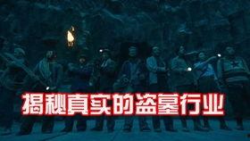 盗墓吃瓜视频在线观看免费,盗墓吃瓜视频免费在线观看，揭秘神秘古墓之谜