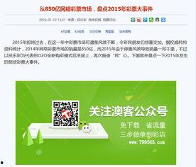 奶片最新爆料网站,揭秘神秘网站背后的秘密与真相  第2张