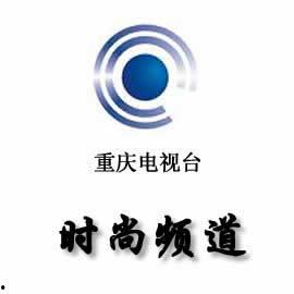重庆生活频道在线观看,重庆生活频道带你在线领略巴渝风情 第1张 重庆生活频道在线观看,重庆生活频道带你在线领略巴渝风情 第1张